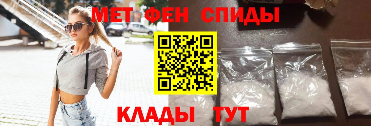 Amphetamine 98% Воронеж