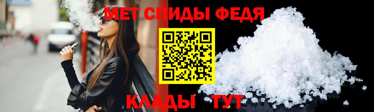 Амфетамин 97%  Amphetamine  Воронеж  Вход с VPN 
