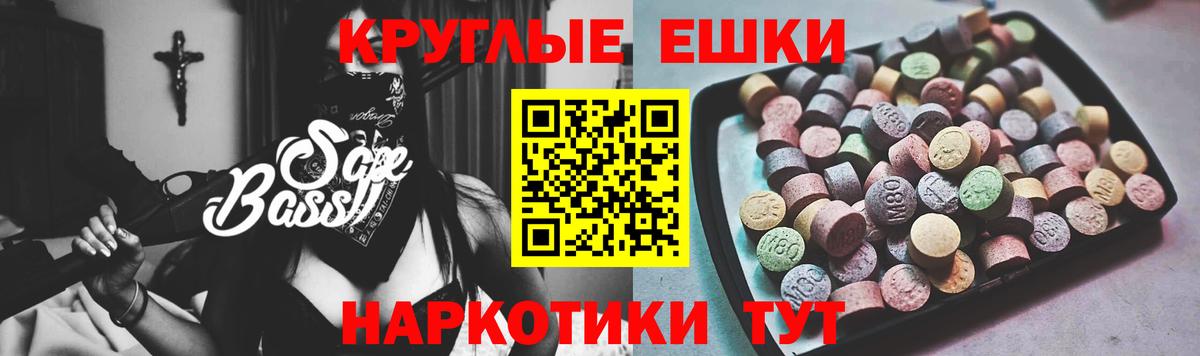 МАРИХУАНА Воронеж