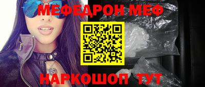 МДМА Бугуруслан