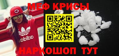 МДМА Бугуруслан