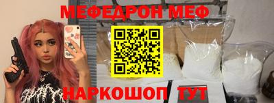 спиды Бузулук