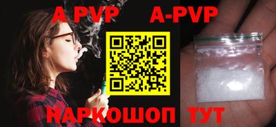 спиды Бузулук