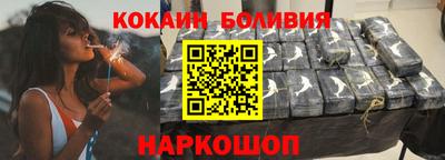 спиды Бузулук