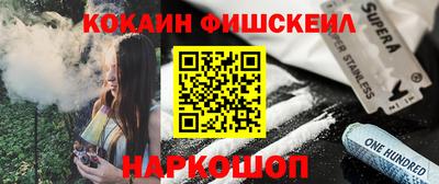 МДМА Бугуруслан