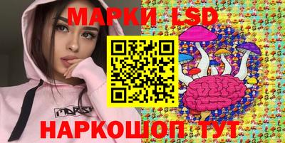 МДМА Бугуруслан