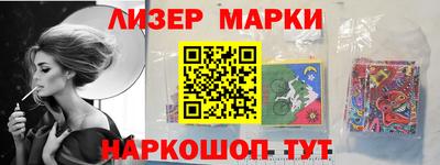 спиды Бузулук