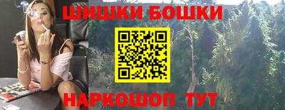 спиды Бузулук