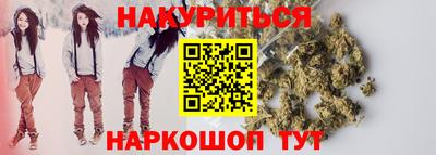 спиды Бузулук