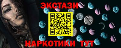 спиды Бузулук