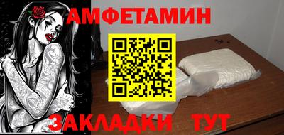 спиды Бузулук