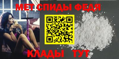 спиды Бузулук