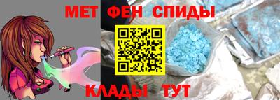 спиды Бузулук