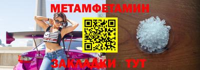 МДМА Бугуруслан