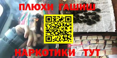 МДМА Бугуруслан