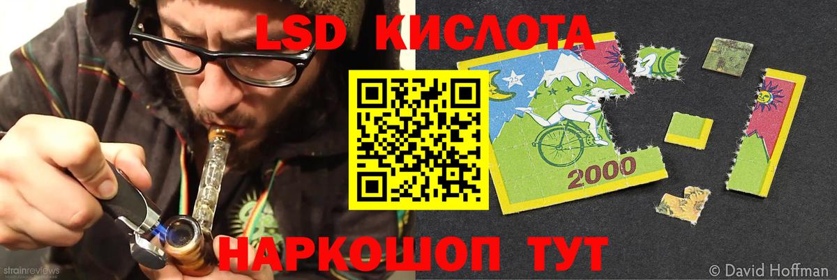 Лсд 25 экстази ecstasy  Вход с VPN  Лсд 25 экстази ecstasy  Воронеж 