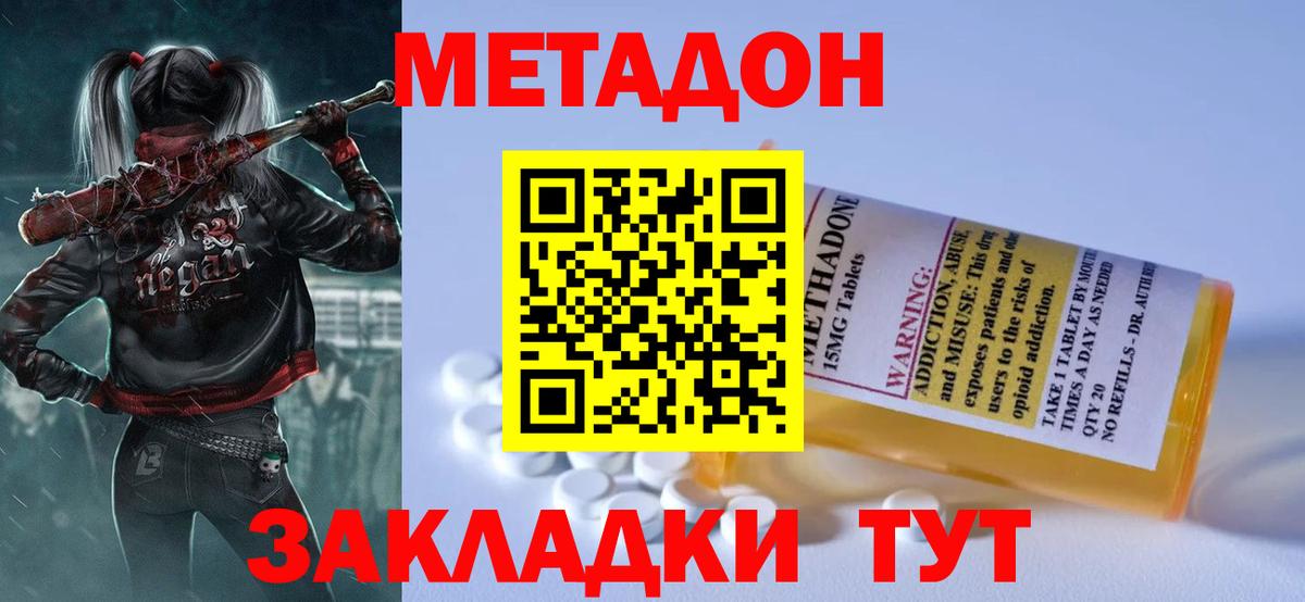 Конопля  ГАШ  Вход с VPN  Воронеж  Кокаин  Меф МЯУ МЯУ   Меф  Гашиш 