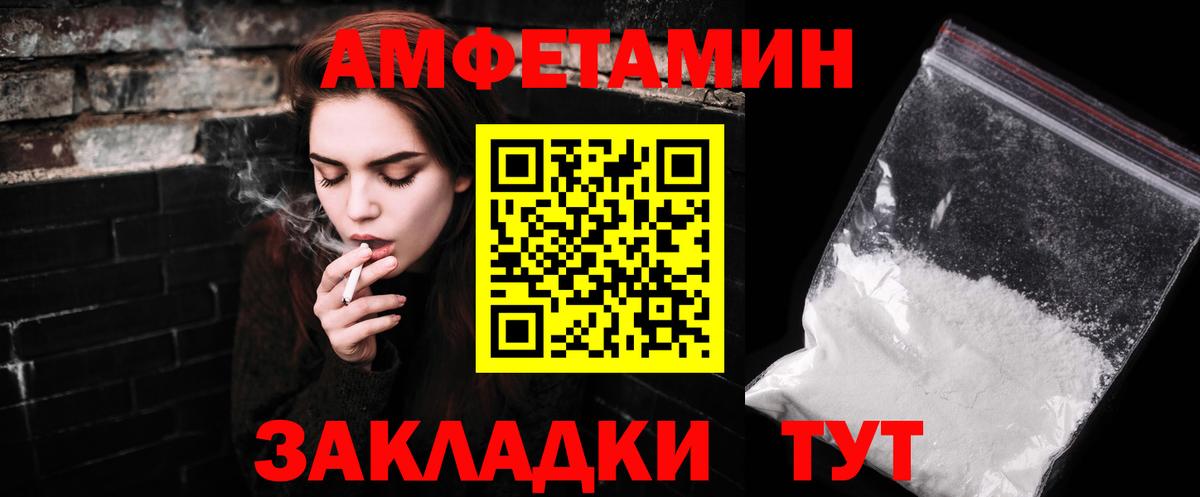 Воронеж  Метамфетамин винт  Вход с VPN  Метамфетамин винт 