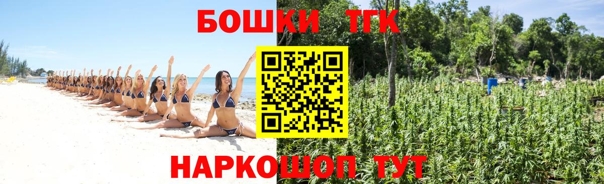 Марихуана конопля  Шишки марихуана SATIVA & INDICA  Воронеж  Вход с VPN 