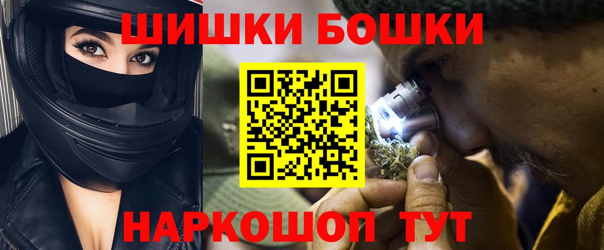 Канабис White Widow Воронеж